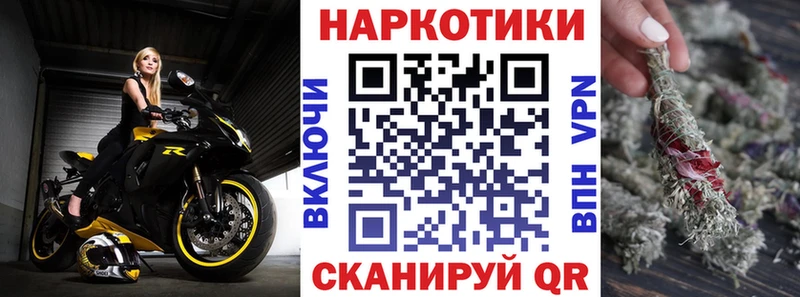 Купить КОКАИН  СОЛЬ  Мефедрон  ГАШИШ  Марихуана  Ахтырский