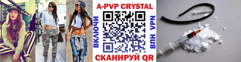 Купить где  Ахтырский  APVP СК 