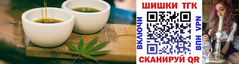 Купить где  Ахтырский  Cannafood марихуана 