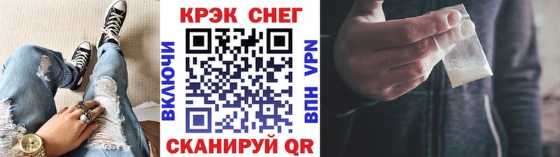 КОКАИН Fish Scale Купить где Ахтырский