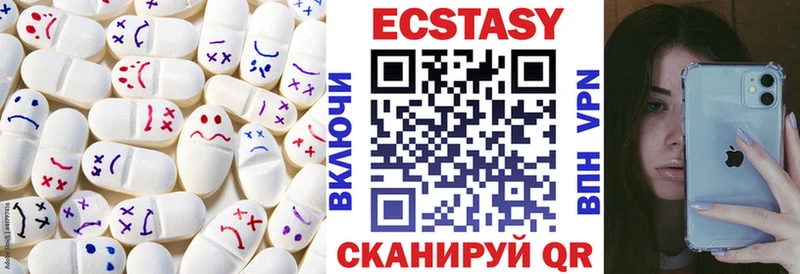 Ecstasy mix  Купить закладки  Ахтырский 