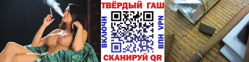 Купить где  Ахтырский  ГАШИШ гарик 