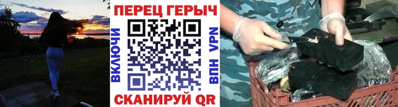 ГЕРОИН белый  Купить закладки  Ахтырский 