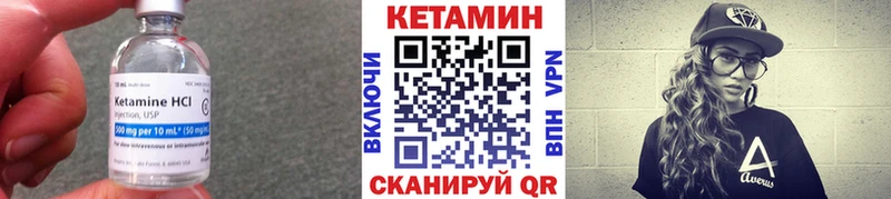 Купить  Ахтырский  Кетамин VHQ 