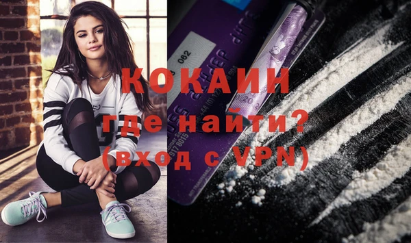 прущая мука Новозыбков