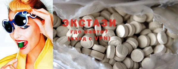 MDMA Новокубанск