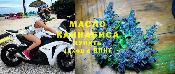 MDMA Новокубанск