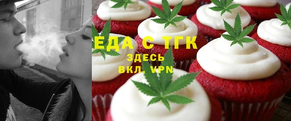 прущая мука Новозыбков