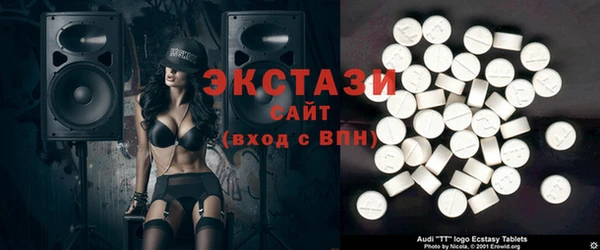 прущие крисы Новодвинск