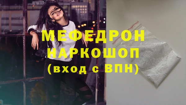 прущая мука Новозыбков