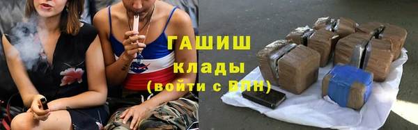прущие крисы Новодвинск