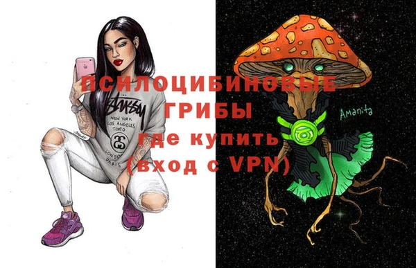 MDMA Новокубанск