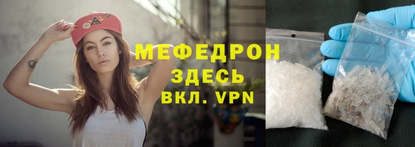 MDMA Новокубанск