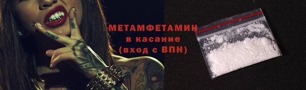 прущие крисы Новодвинск