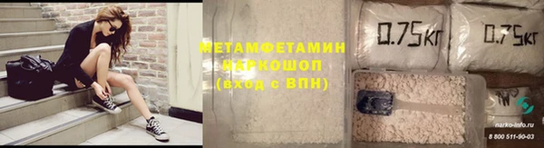 прущие крисы Новодвинск