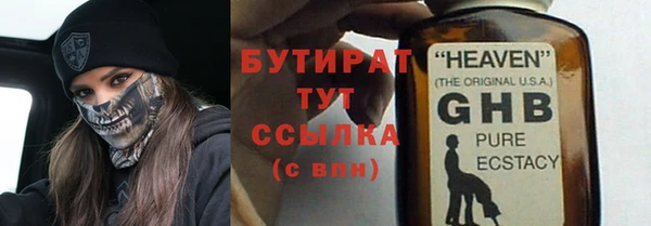 MDMA Новокубанск