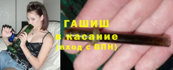 прущая мука Новозыбков