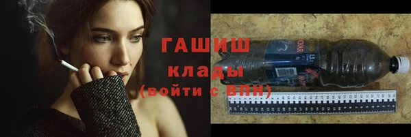 прущая мука Новозыбков