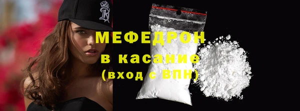 прущие крисы Новодвинск