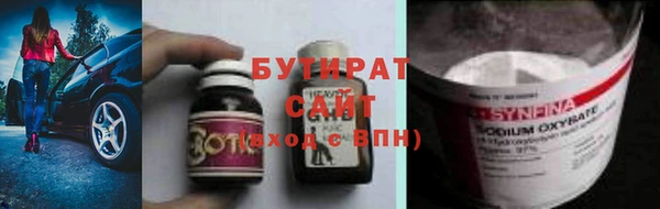 MDMA Новокубанск