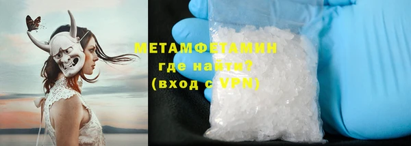 прущая мука Новозыбков