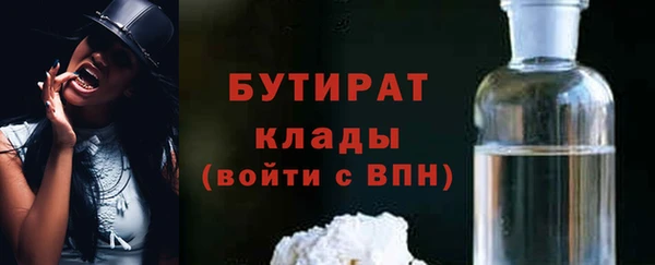 прущая мука Новозыбков