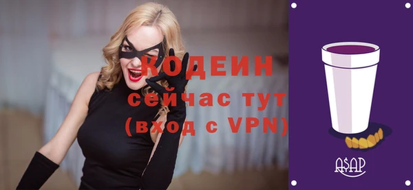 прущая мука Новозыбков