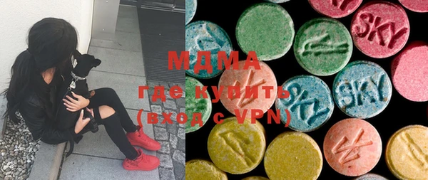 MDMA Новокубанск