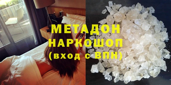 MDMA Новокубанск