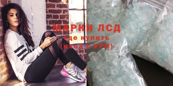 прущая мука Новозыбков