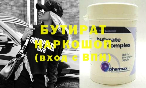 прущие крисы Новодвинск