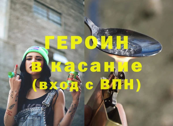 прущая мука Новозыбков