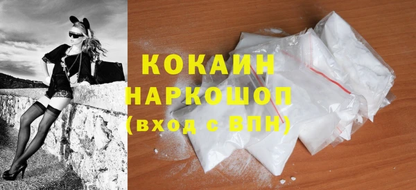 прущая мука Новозыбков