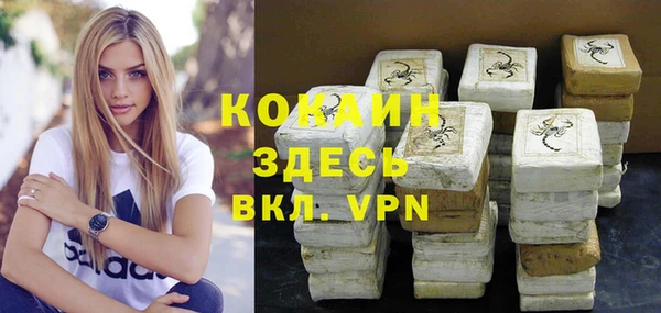 прущая мука Новозыбков