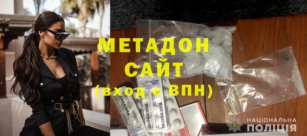 прущие крисы Новодвинск