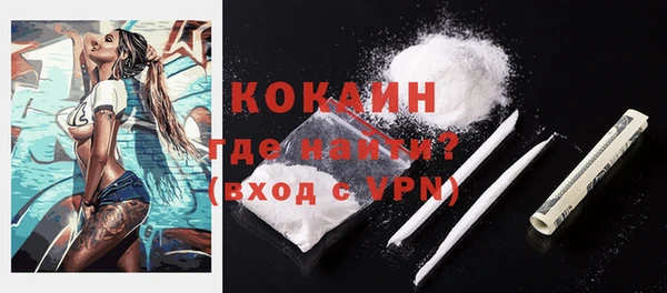 прущие крисы Новодвинск