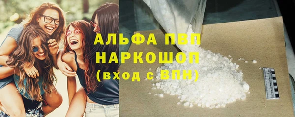 MDMA Новокубанск