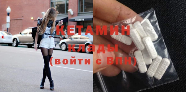 MDMA Новокубанск