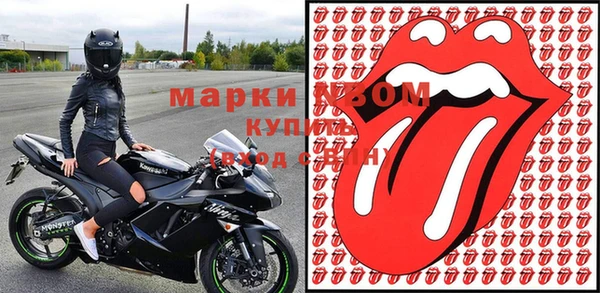 MDMA Новокубанск