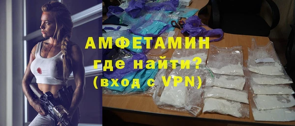 прущая мука Новозыбков