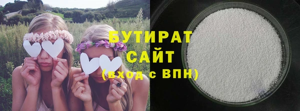 прущие крисы Новодвинск