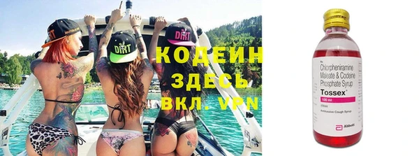 MDMA Новокубанск