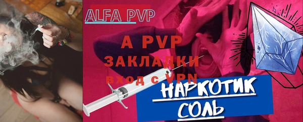 прущая мука Новозыбков