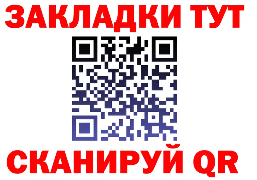 Alpha PVP СК КРИС маркетплейс площадка МЕГА Ахтырский