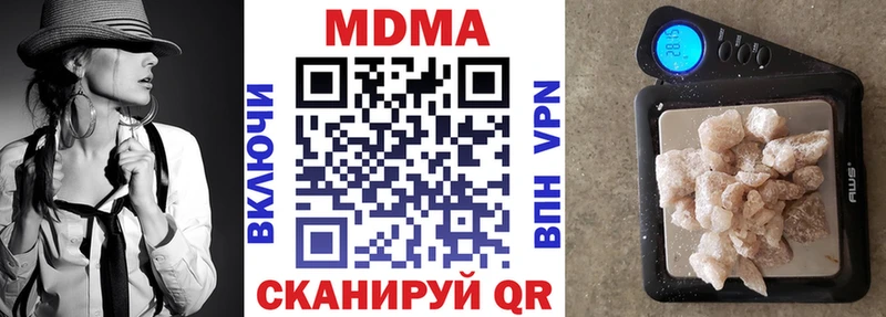 MDMA VHQ Купить закладки Ахтырский