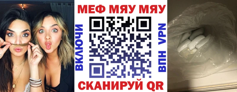 Мефедрон mephedrone  Купить закладки  Ахтырский 