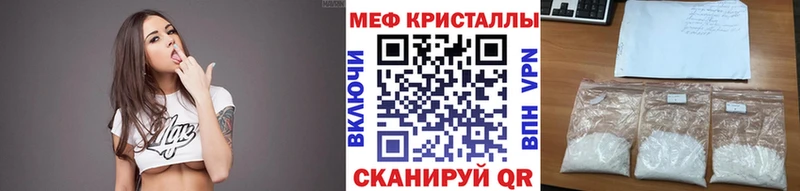 Меф мука Ахтырский