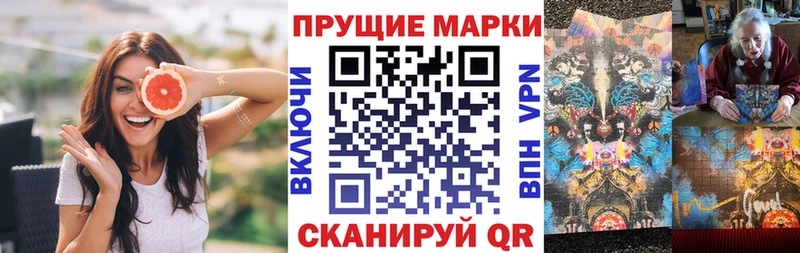 Купить закладки  Ахтырский  Наркотические марки 1,5мг 