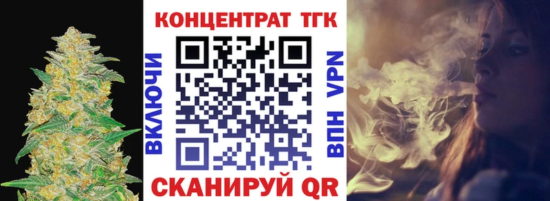 Купить закладки  Ахтырский  Дистиллят ТГК вейп 