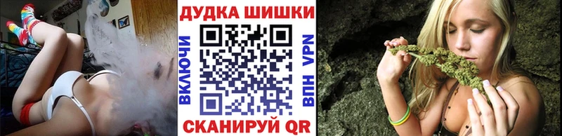Купить где  Ахтырский  МАРИХУАНА конопля 